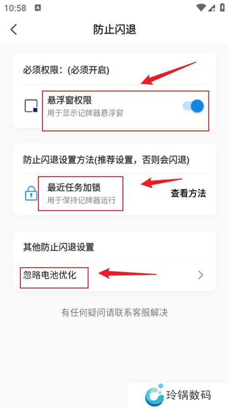 小呆猪记牌器最新版apk